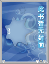 万界始于斗罗